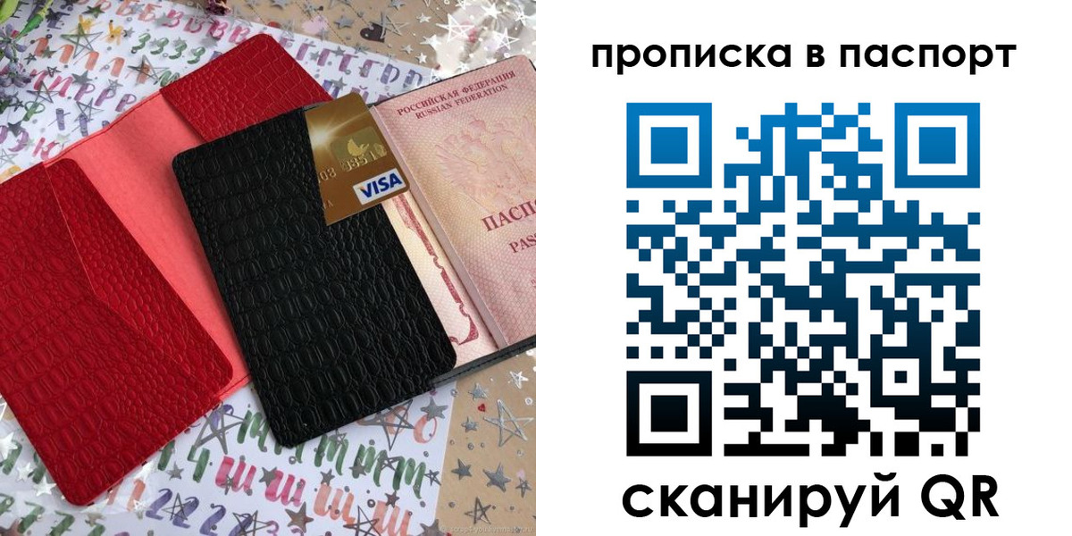 временная регистрация гарантия в Марий Эл