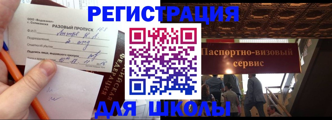 пропишу в квартире в Марий Эл