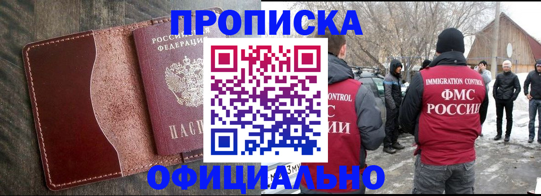 регистрация для школы в Марий Эл